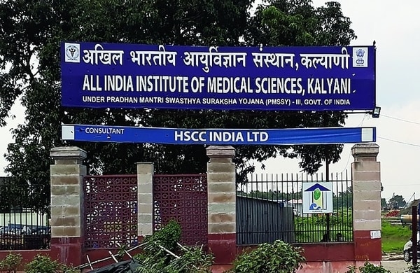 AIIMS Kalyani 2024 Cut off Fees Admission Courses