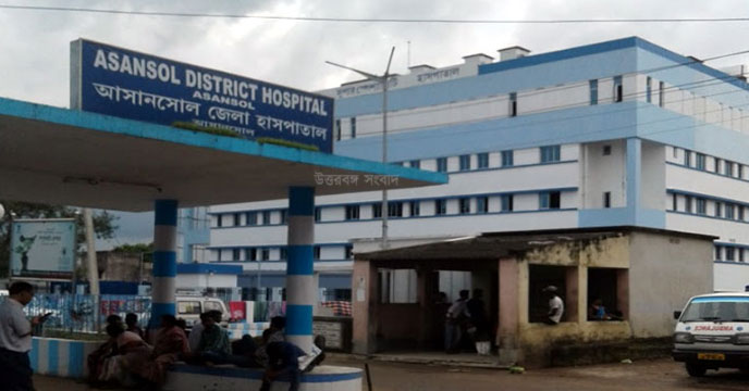 Asansol District Hospital Building