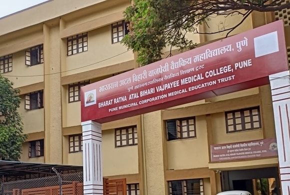 Atal Bihari Vajpayee Medical College Pune Admission 2023 Cut off