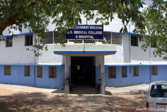 Bankura Sammilani Medical College Building