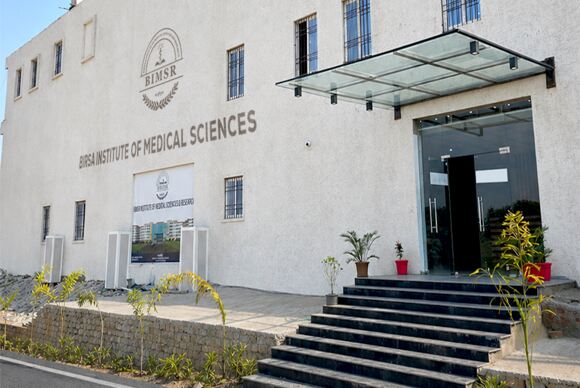 Birsa Institute of Medical Sciences Building