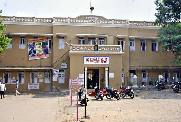 District Hospital Chitradurga Building