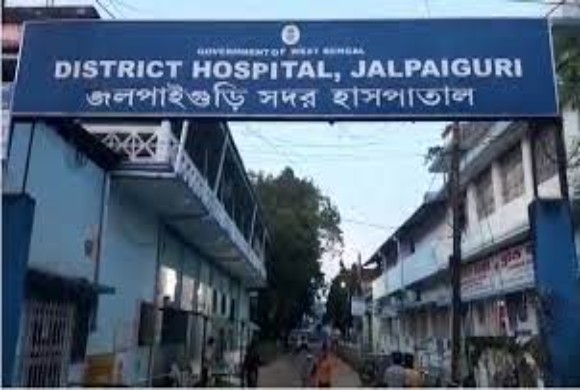District Hospital Jalpaiguri Building