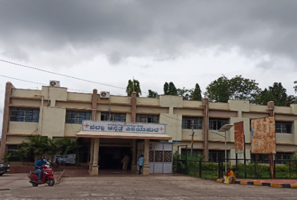 District Hospital Vijayapura Building