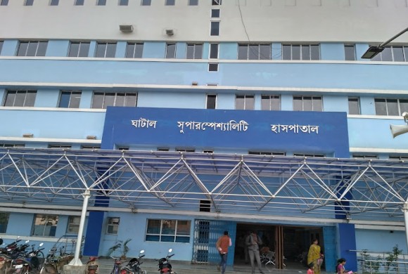 Ghatal SD Hospital Building