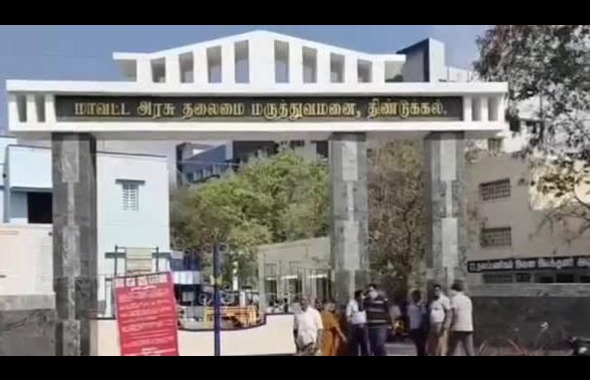Govt Head Quarters Hospital Dindigul Building