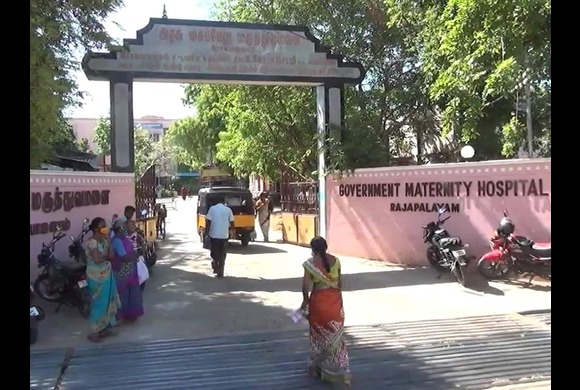 Govt Head Quarters Hospital Virudhunagar Building