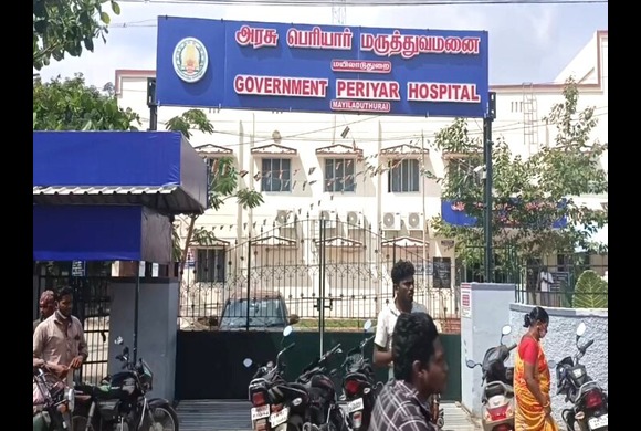 Govt Periyar Hospital Mayiladuthurai Building