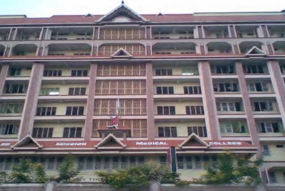 Jubilee Mission Hospital Building
