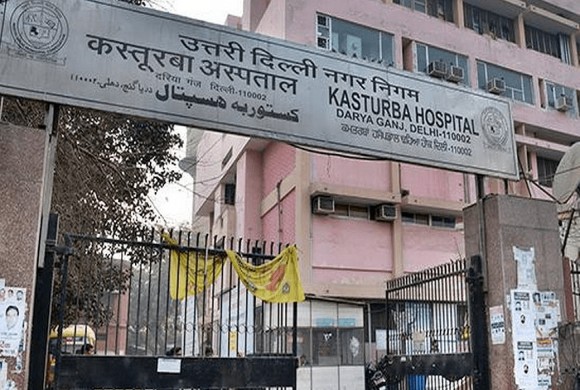 Kasturba Hospital Delhi Building