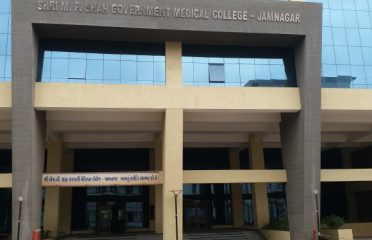 MP Shah Govt Medical College Jamnagar Building