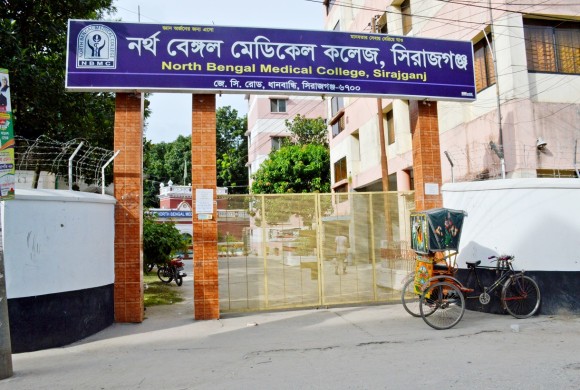 North Bengal Medical College Darjeeling Building