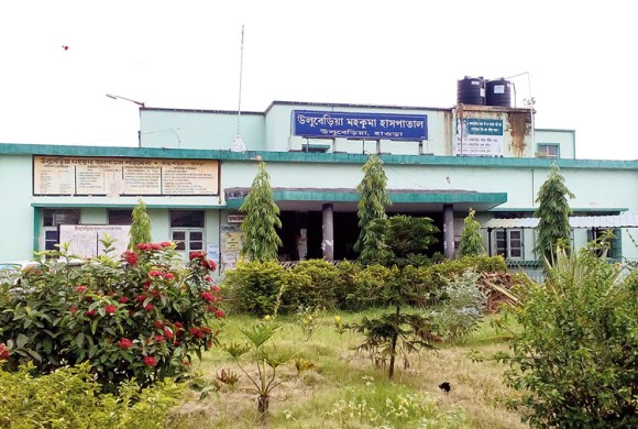 Sarat Chandra Chattopadhyay Government Medical College And Hospital