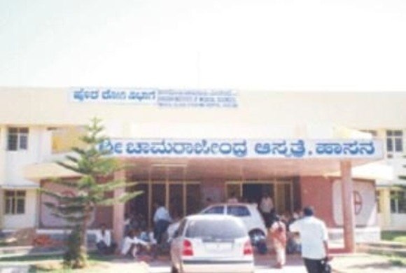 Sri Jayachamarajendra General Hospital Building