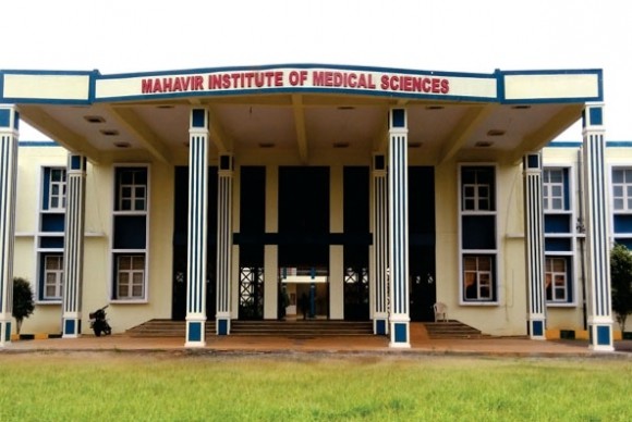 Mahavir Institute of Medical Sciences Vikarabad Admission 2023 Cut