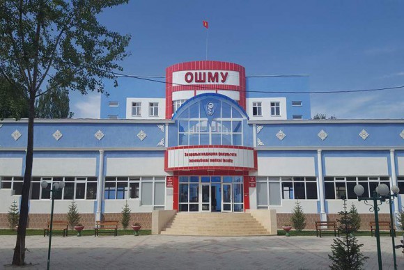 Osh State Medical University campus entrance