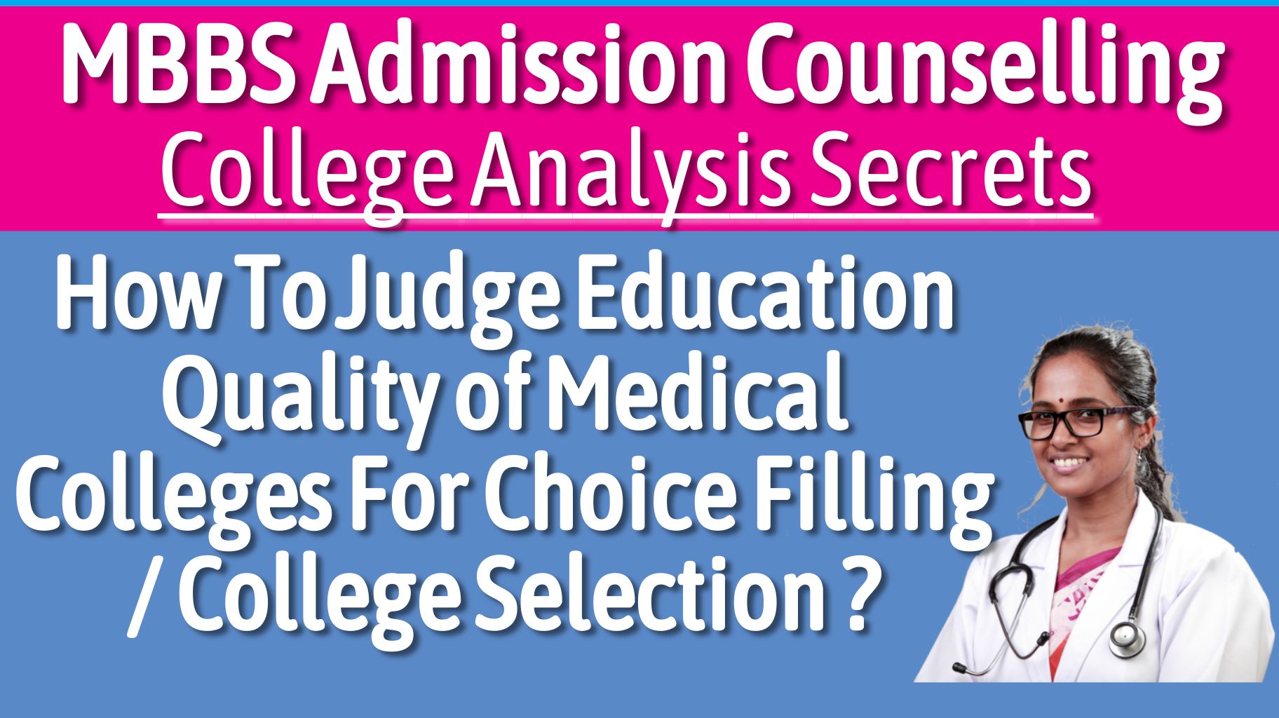 How to judge quality of medical college for choice filling or college selection