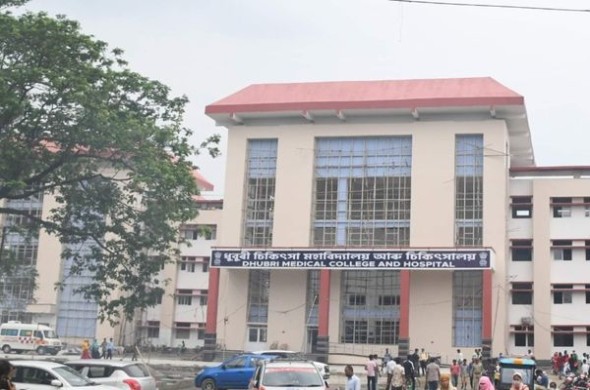 Dhubri Medical College Building