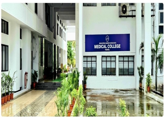 MGM Medical College Panvel Building